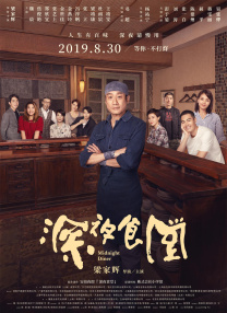 色婷婷六月天