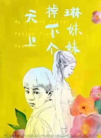 给我快给我我要高潮小说
