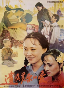 恶魔六点寻主