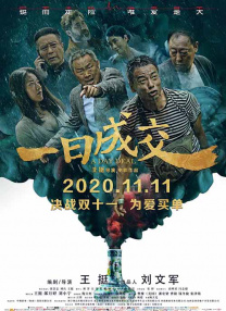 印度33337777