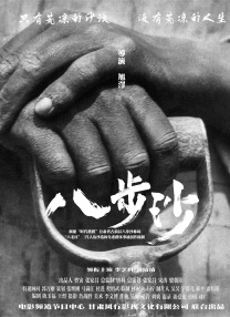 vk捅肚脐