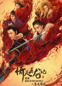 大唐盛兴