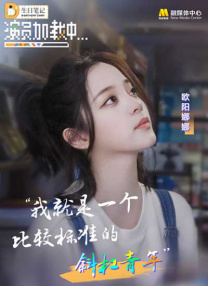 午夜日b视频