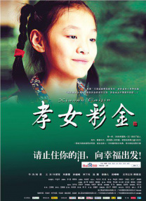 亚洲国产一区二区三区在线观看