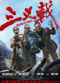 一区二区三区欧美久久