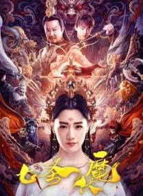 国产精品mv在线观看
