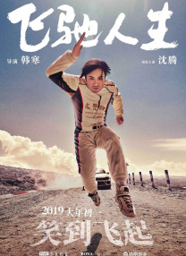 97久久综合区小说区图片专区