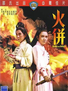 欧美日韩成人在线观看