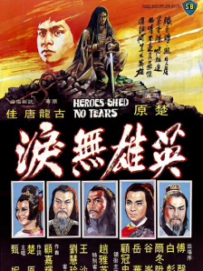 中文字幕在线视频网站