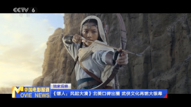 日本香蕉视频在线观看